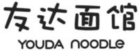 YOUDA NOODLE
