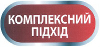 KOMPLEKSNI PODHOD.
