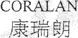 CORALAN