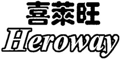 Heroway