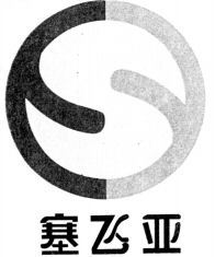 SAI FEI YA