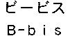 B-bis
