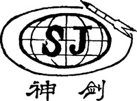 SJ