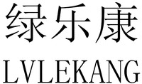 LVLEKANG