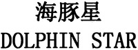 DOLPHIN STAR