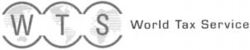 WTS World Tax Service