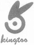 kingtoo
