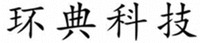 Huan Dian Ke Ji.