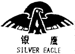 SILVER EAGLE