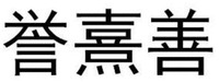 YU XI SHAN