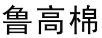 LUGAOMIAN