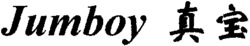Jumboy