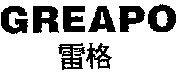 GREAPO