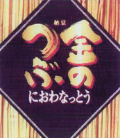 Natto Kinnotsubu Niowanatto.