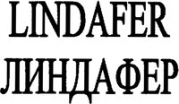 LINDAFER