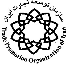 Trade Promotion Organization of Iran