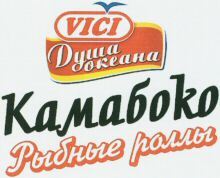 VICI