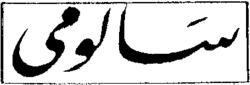 SALOUMY.