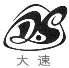 DS