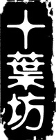 SHIYEFANG