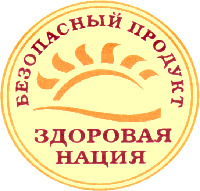 Bezopasny produkt zdorovaya natsiya.