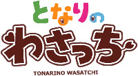 TONARINO WASATCHI
