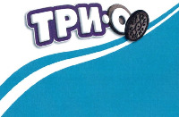  TRI-O 