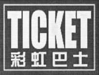 TICKET