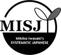 MISJ Mikiko Iwasaki's SYSTEMATIC JAPANESE