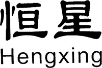 Hengxing