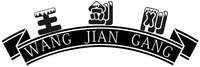 WANG JIAN GANG