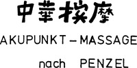 AKUPUNKT - MASSAGE nach PENZEL