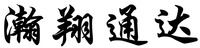 HANXIANGTONGDA