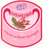  words in cyrillic characters. 
