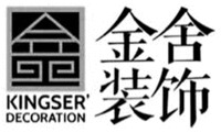 KINGSER' DECORATION
