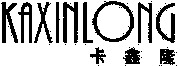 KAXINLONG