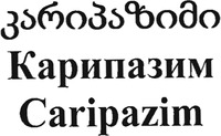 Caripazim