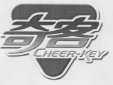 CHEER-KEY