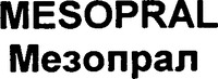 MESOPRAL