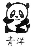  QING YANG. 