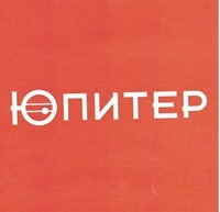 Yupiter.