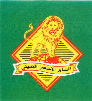 ACH CHAY AL AKHDAR ASSENI
