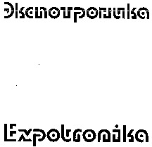Expotronika