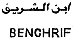 BENCHRIF
