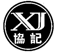 XJ