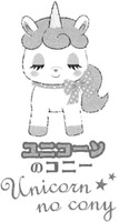 Unicorn no cony