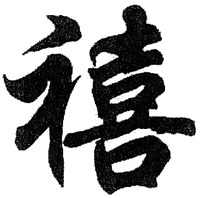XI