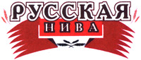  ROUSSKAYA NIVA 