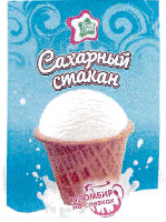 Food One