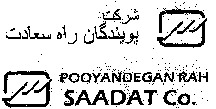 POOYANDEGAN RAH SAADAT Co.